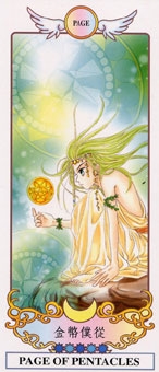 page-pentacles