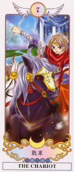 chariot