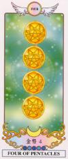 four-pentacles