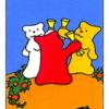 three-cups