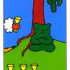 four-cups