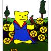 小熊软糖塔罗牌 Gummy Bear Tarot