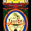 透特之圣塔罗牌 Holy Tarot of Tot