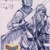 six-swords