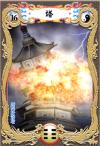仙剑奇侠传塔罗牌 Immortal Sword Tarot