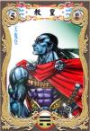 hierophant-10