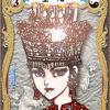 仙剑奇侠传塔罗牌 Immortal Sword Tarot