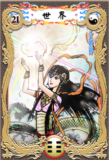 world-13