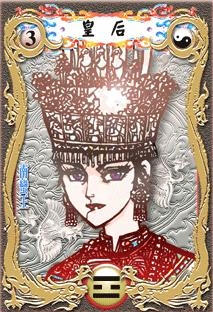empress
