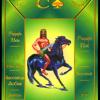 卡巴拉生命之树塔罗牌 Kabbalistic Tarot