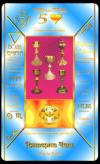 five-cups