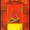 two-wands