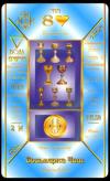 eight-cups