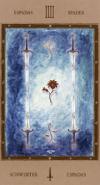 four-swords