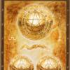 three-pentacles
