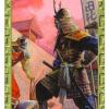 five-swords