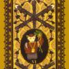 six-wands