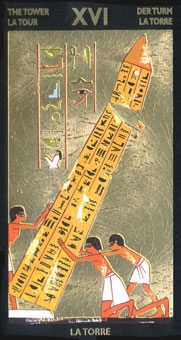 tower