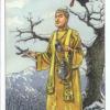 异教徒塔罗牌 Pagan Tarot