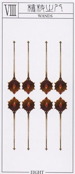 eight-wands
