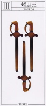 three-swords