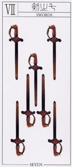 seven-swords