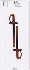 two-swords