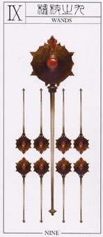 nine-wands