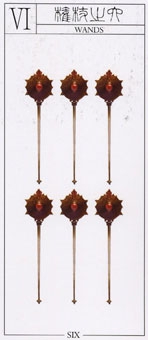 six-wands