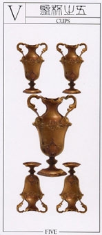 five-cups