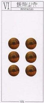 six-pentacles