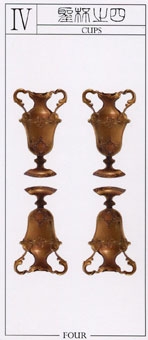 four-cups