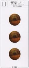 three-pentacles