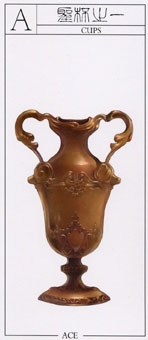 ace-cups