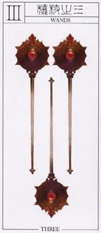 three-wands