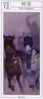 chariot