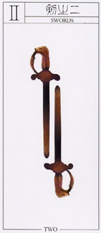 two-swords