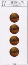 four-pentacles
