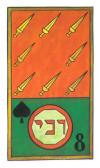 eight-swords