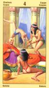 four-cups