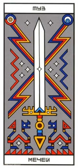 ace-swords