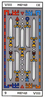 nine-swords