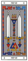 two-swords