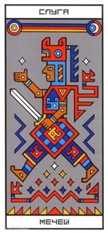 page-swords