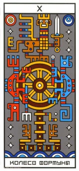 fortune-wheel