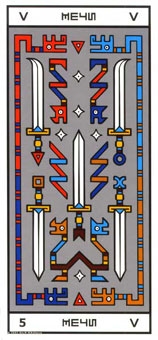 five-swords