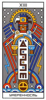 temperance