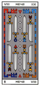 eight-swords