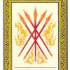 five-wands