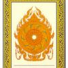 ace-pentacles